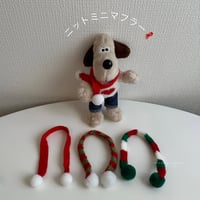 【一部即納】ミニニットマフラー