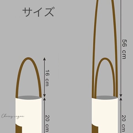 ベージュのポケット付きドリンクホルダー