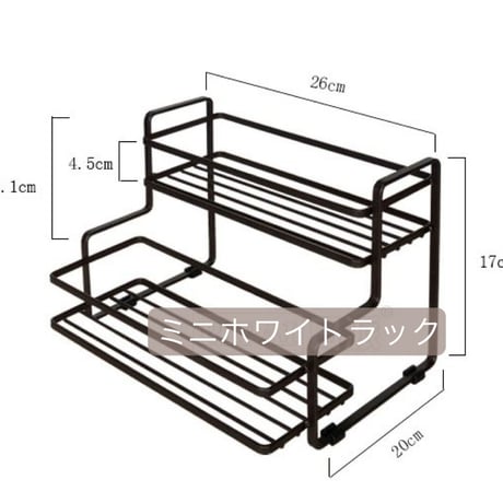 ミニホワイトラック