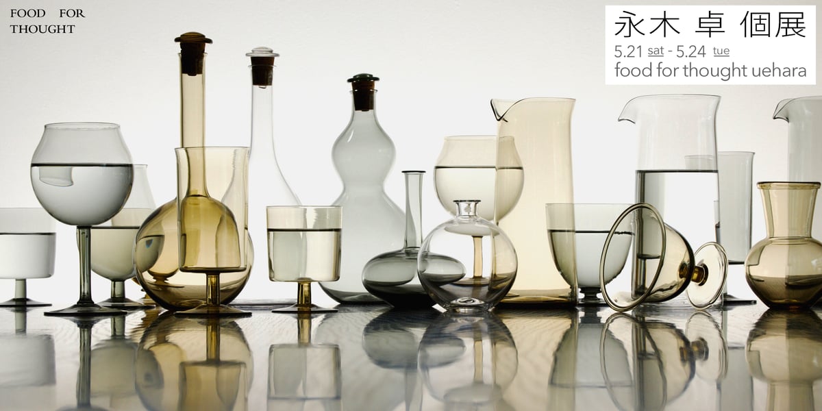 永木 卓 ( RITOGLASS ）ドーム&コンポート　アンバー 永木 卓 ( RITOGLASS ）ドーム&コンポート アンバー 永木卓さん ガラス