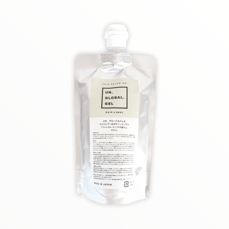 BioLucia シャンプー 300ml 本体＋詰め替えセット 9990a0f9d0e053088937d11fe511fc