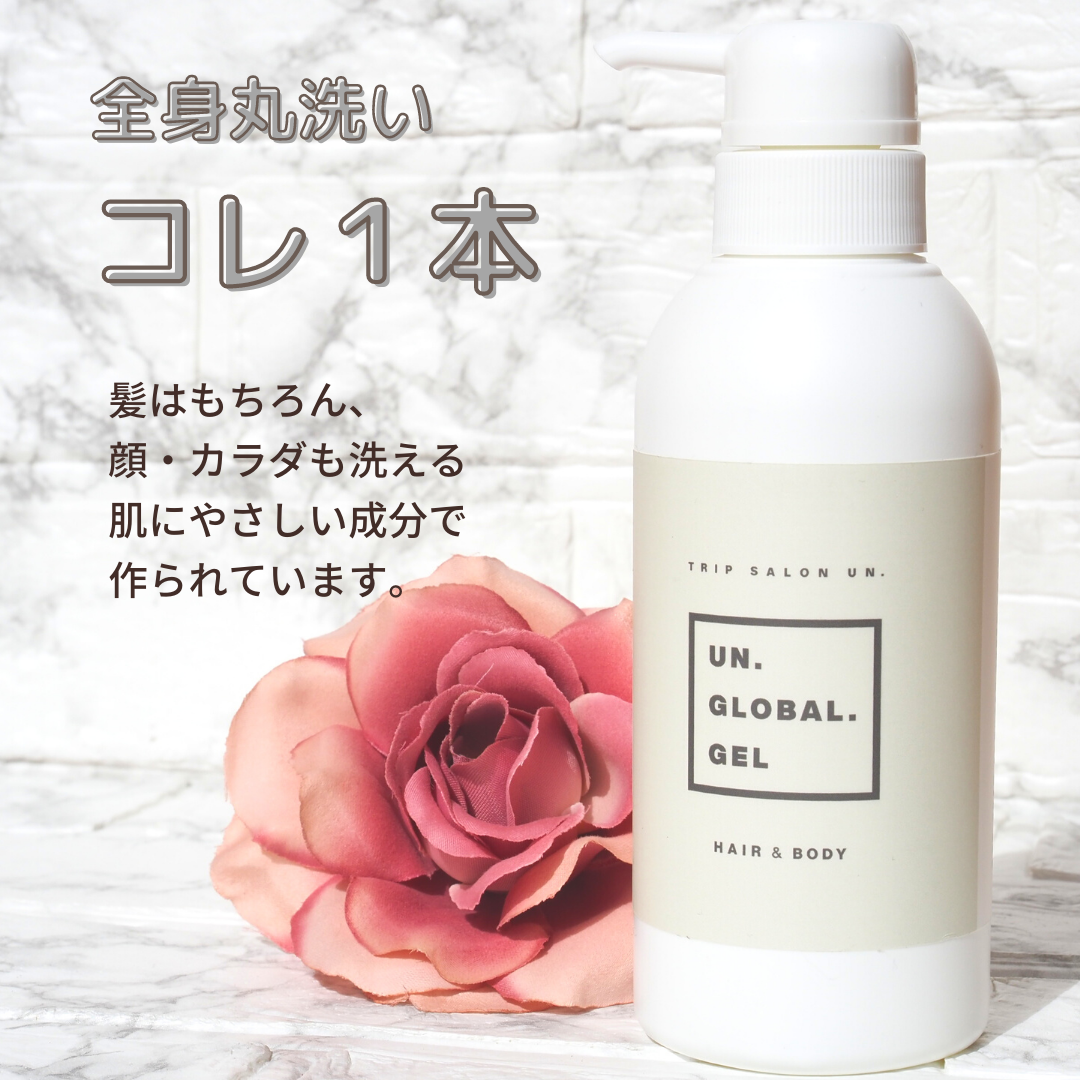 専用★フランネルシャンプー300ml３本 シャンプー】UN.GLOBAL.GEL 300ml &オリジナル泡立てネット | UN