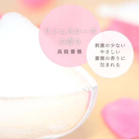 【シャンプー】UN.GLOBAL.GEL 300mlボトル [リシェスローズの香り]