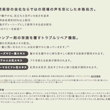 【シャンプー詰め替え用】UN.GLOBAL.GEL 大容量1000mlパウチ [リシェスローズの香り]