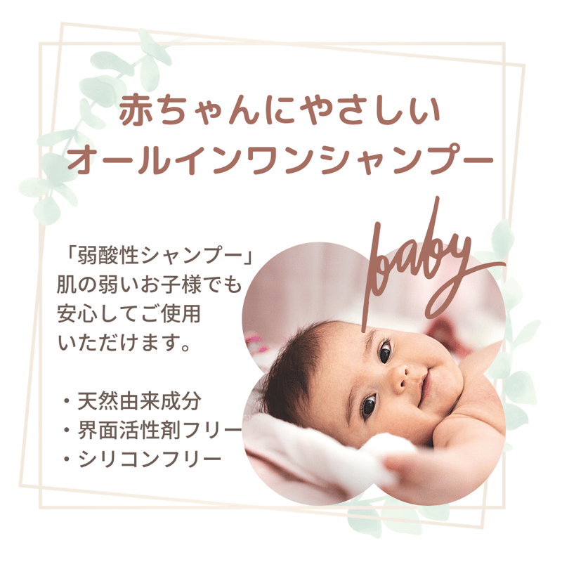 専用★フランネルシャンプー300ml３本 シャンプー】UN.GLOBAL.GEL 300ml &オリジナル泡立てネット | UN