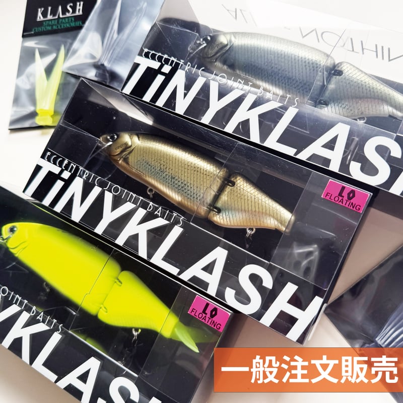 代引のみ】クラッシュシリーズオリカラ TiNYKLASH / V-TAIL付属SET | G