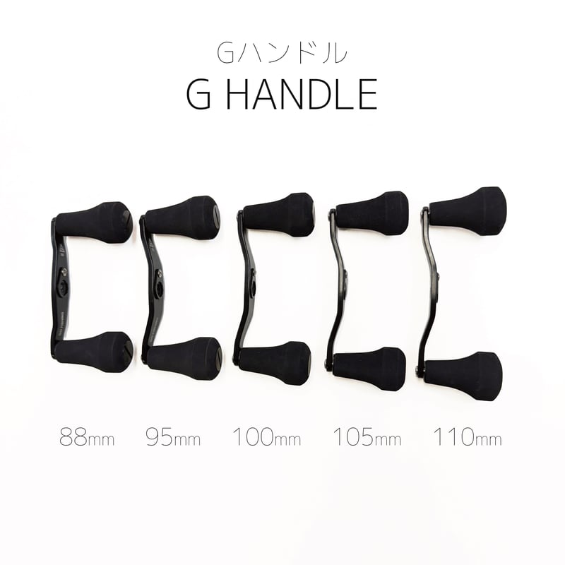 ★早い者勝ち★go fishing Gハンドル 100mm&95mm 2点 GO FISHING] G Handle (88mm, 95mm, 100mm, 105mm, 110mm) Without Nut
