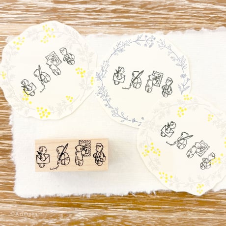 No.271: "Letters & Bears" Stamp （手紙とくまたちのハンコ）