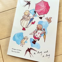 画集 a day and  a day (2019)