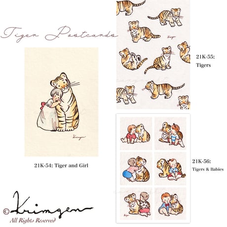 虎と赤ちゃんのポストカード  (Tigers & babies postcard)