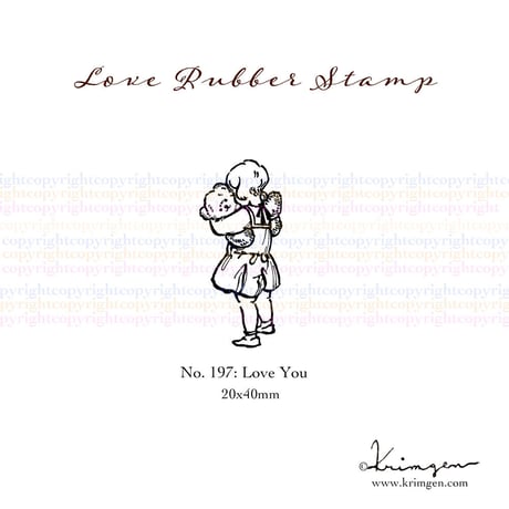 No.197: Love You ハンコ