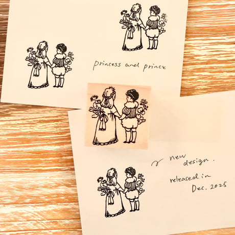 No. 295 "Princess and prince" Stamp