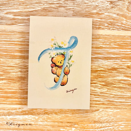 25K-11: "T (with bear)" postcard