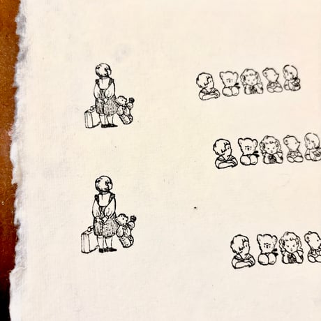 No. 261 "Departure" rubber stamp （出発するハンコ）