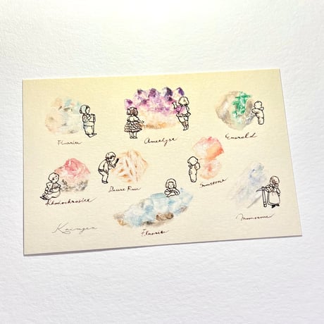 24K-41: "Minerals" postcard