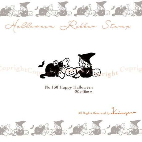 No.130: Halloween Night ハンコ