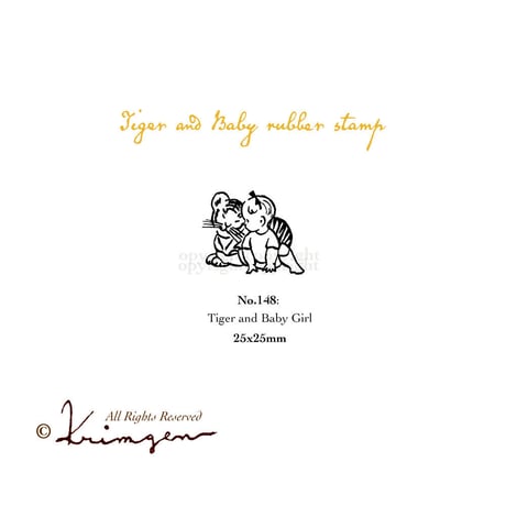 No.148: Tiger and Baby Girl ハンコ