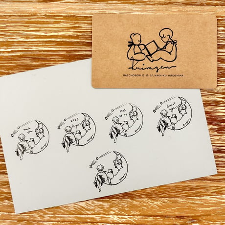 No.219: Moon and Star Frame Stamp （月と星のフレームハンコ）