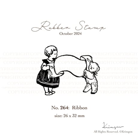 No. 264 "Ribbon" rubber stamp （リボンのハンコ）