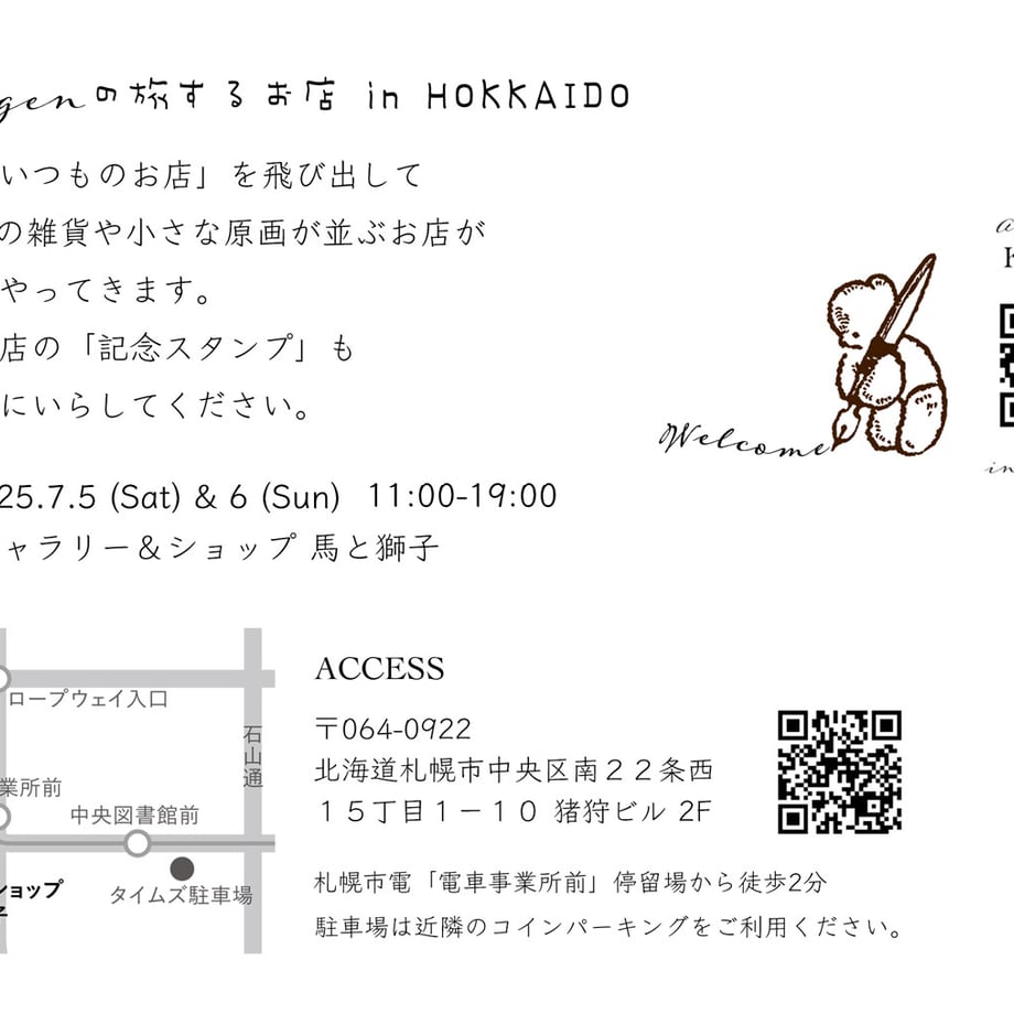 685395238ab3cb637e74b52c