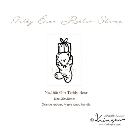 くまギフト (Gift Teddy Bear) ハンコ