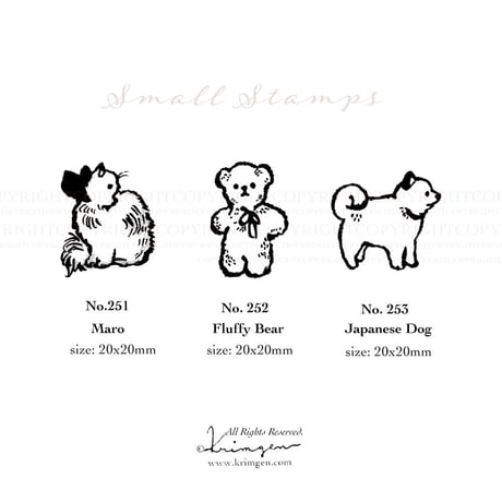 No.252: Fluffy Bear stamp（ふわふわくまハンコ）