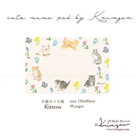 Kittensメモ帳 （子猫のメモ帳）