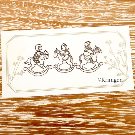 No. 297 "Rocking Horses -Boys- " Stamp