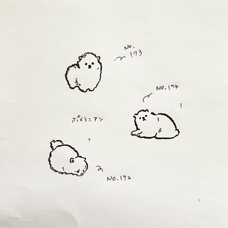 No.174: Pomeranian (looking up) 見上げるポメラニアン ハンコ