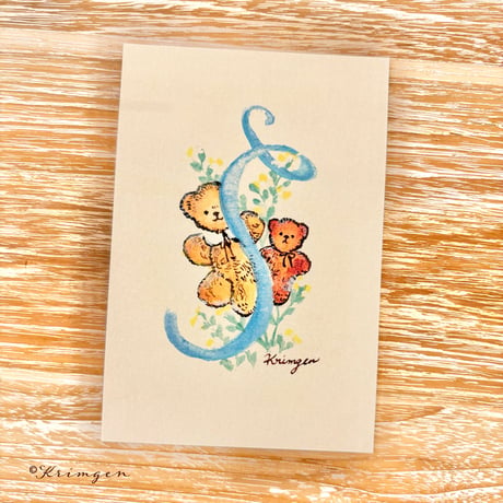 25K-10: "S (with bear)" postcard