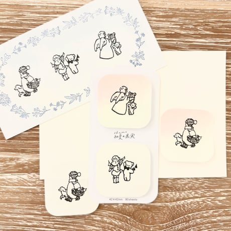 No. 293 "喜びの音 (sound of joy)" Stamp