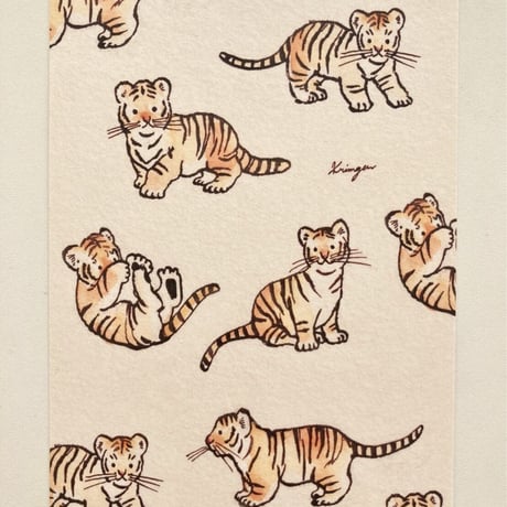 とらたちのポストカード  (Tigers postcard)
