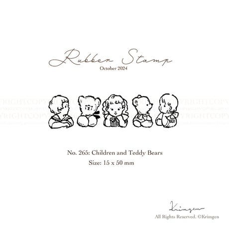 No. 265 "Children and Teddy Bears" rubber stamp （子供達とテディベアハンコ）