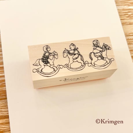 No. 297 "Rocking Horses -Boys- " Stamp
