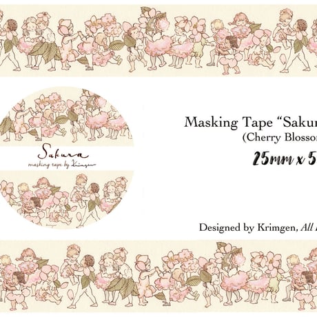 SAKURA マスキングテープ