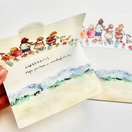 Message Card & Sealing Sticker Set (Children) *終売予定