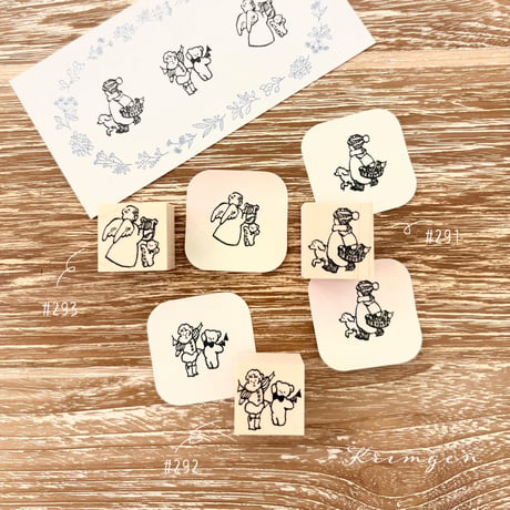 No. 293 "喜びの音 (sound of joy)" Stamp