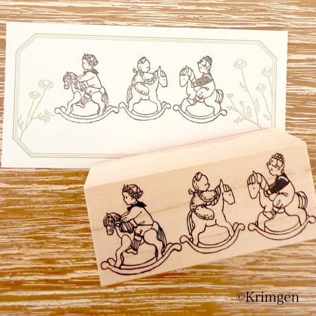 No. 298 "Rocking Horses -Girls- " Stamp