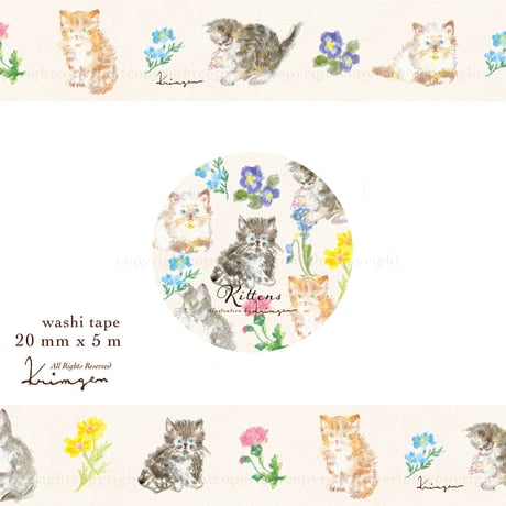 Kittens マスキングテープ