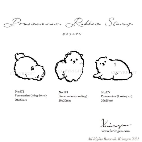 No.172: Pomeranian (lying down) 伏せるポメラニアン ハンコ