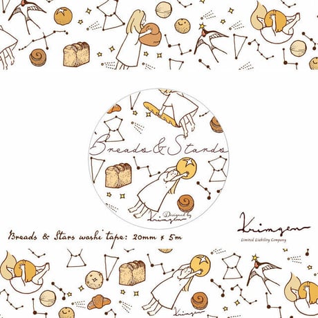 Breads and Stars マスキングテープ