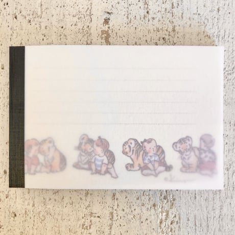 虎と赤ちゃん(Tigers and Babies) メモ帳