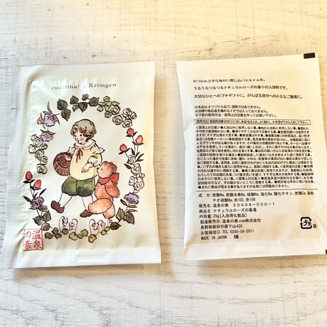 入浴剤+ポストカードセット "Secret Garden"