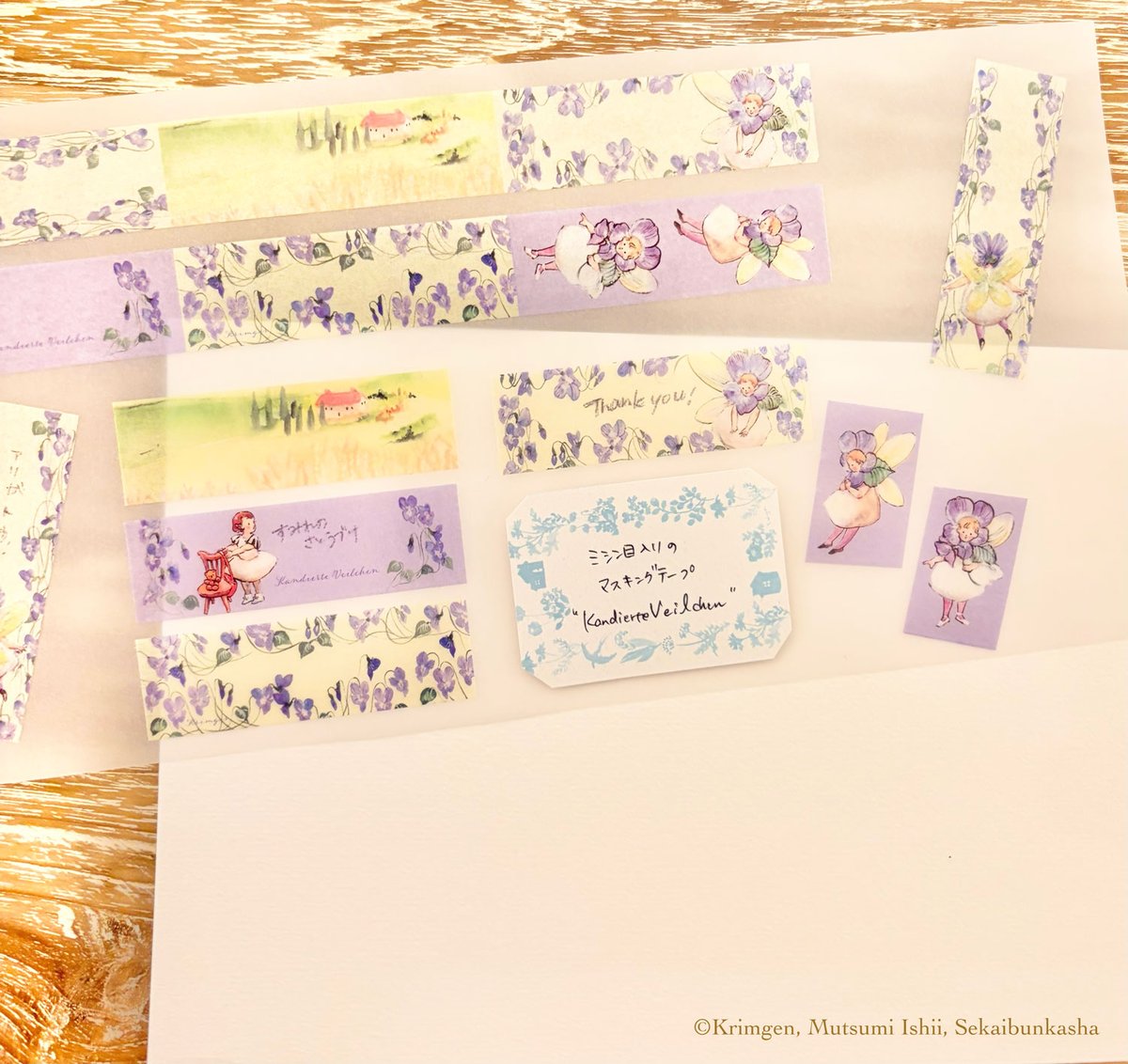 Washi tape with Perforations 