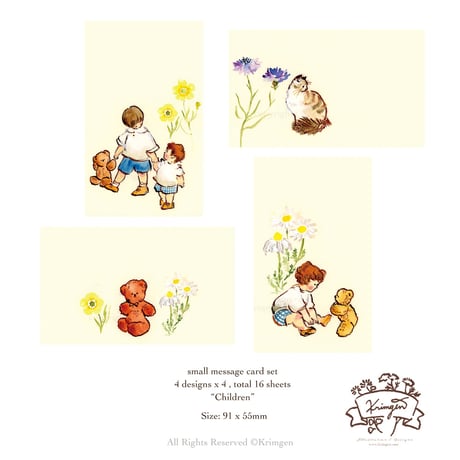 小さなカードセット "Children" (set of 16 small cards)