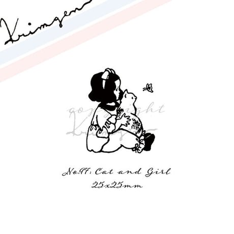 No. 97: Cat and Girl ハンコ