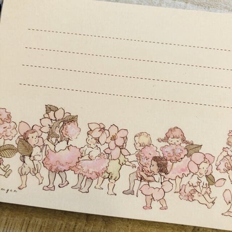 SAKURA メモ帳