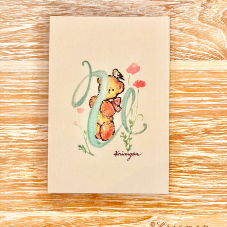 25K-26: "U" postcard