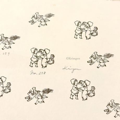 No. 258 "Carrying Acorn" rubber stamp