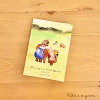 Art Book (2025) by Krimgen (Krimgen画集2025年)/ （スタンプ同梱不可商品）